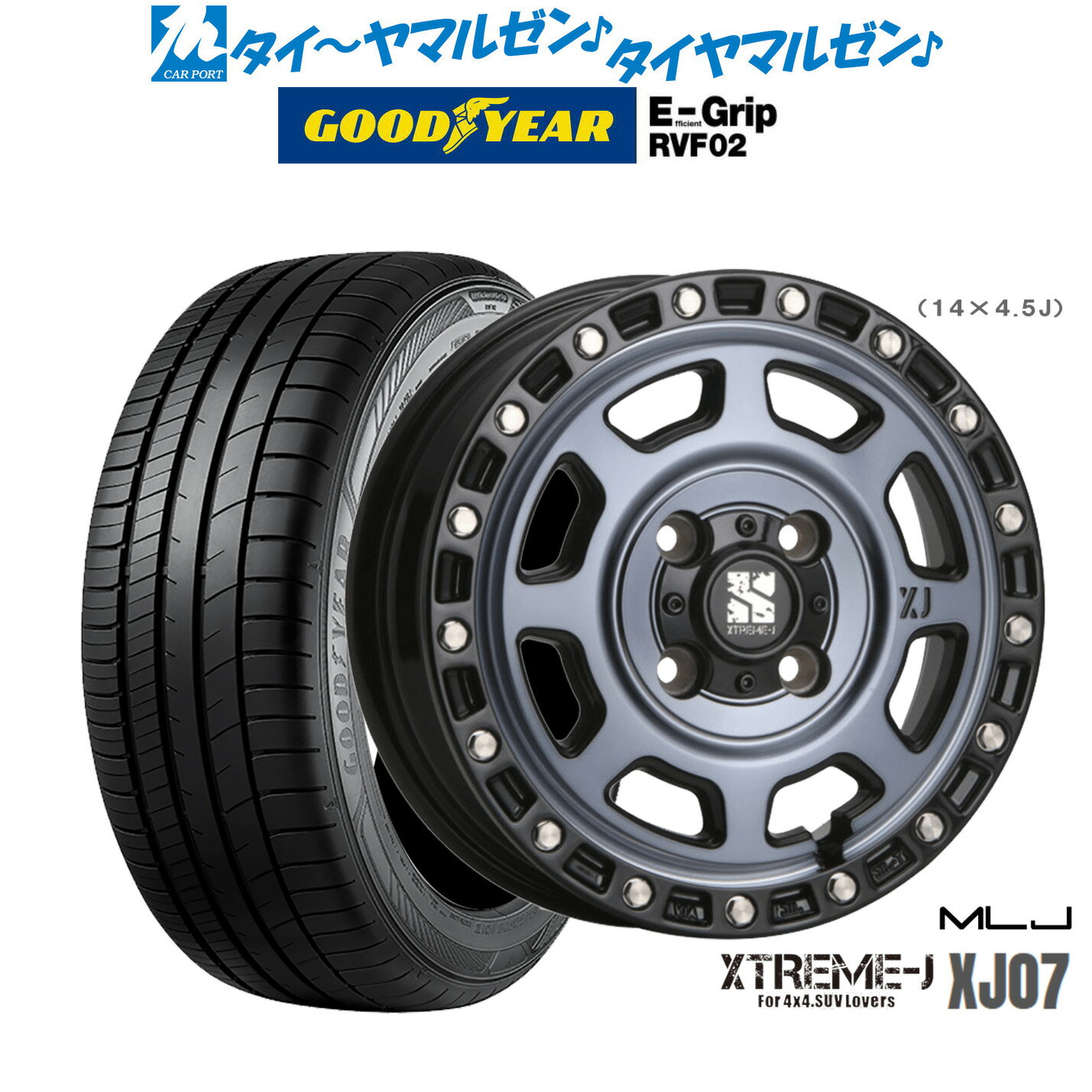 [SS期間]割引クーポン配布新品 サマータイヤ ホイール4本セットMLJ エクストリーム XJ0713インチ 4.0Jグッドイヤー エフィシエント グリップ RVF02155/65R13