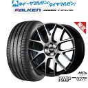 新品 サマータイヤ ホイール4本セットMID 数量限定品 RMP 027F20インチ 8.5Jファルケン AZENIS アゼニス FK520L235/35R20(2)