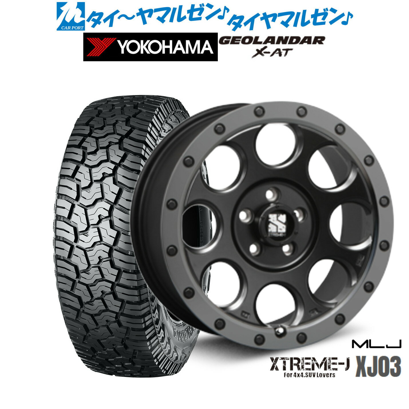 新品 オフロードタイヤ ホイール4本セットMLJ エクストリーム XJ0316インチ 7.0Jヨコハマ GEOLANDAR ジオランダー X-AT (G016)215/70R16