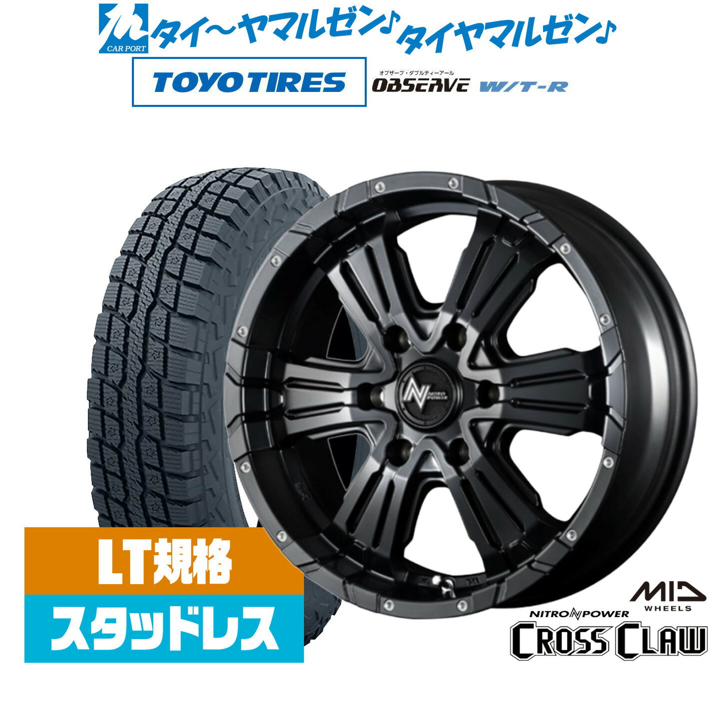 新品 スタッドレスタイヤ ホイール4本セットMID ナイトロパワー クロスクロウ16インチ 6.5Jトーヨータイヤ OBSERVE オブザーブ W/T-R215/65R16