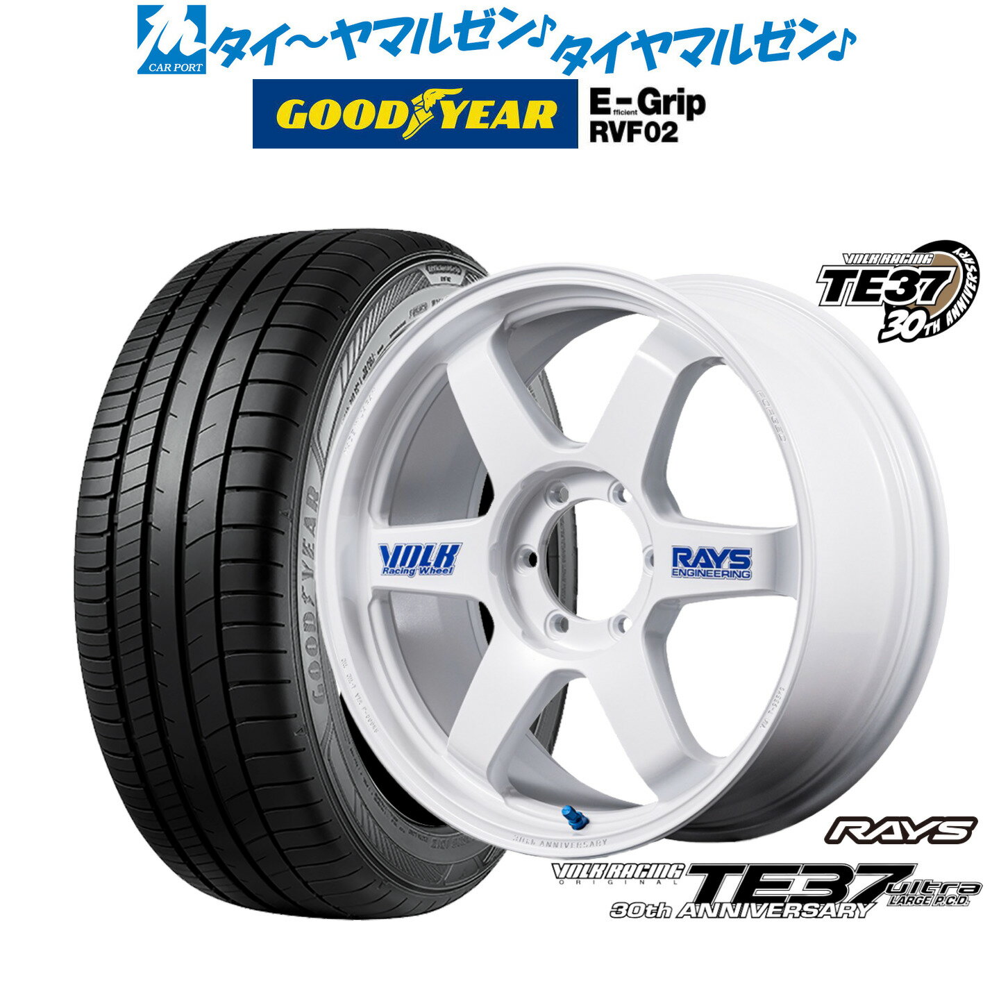 新品 サマータイヤ ホイール4本セットレイズ ボルクレーシング TE37 ウルトラ LARGE P.C.D 30TH STICKER Ver.18インチ 8.0Jグッドイヤー エフィシエント グリップ RVF02225/50R18