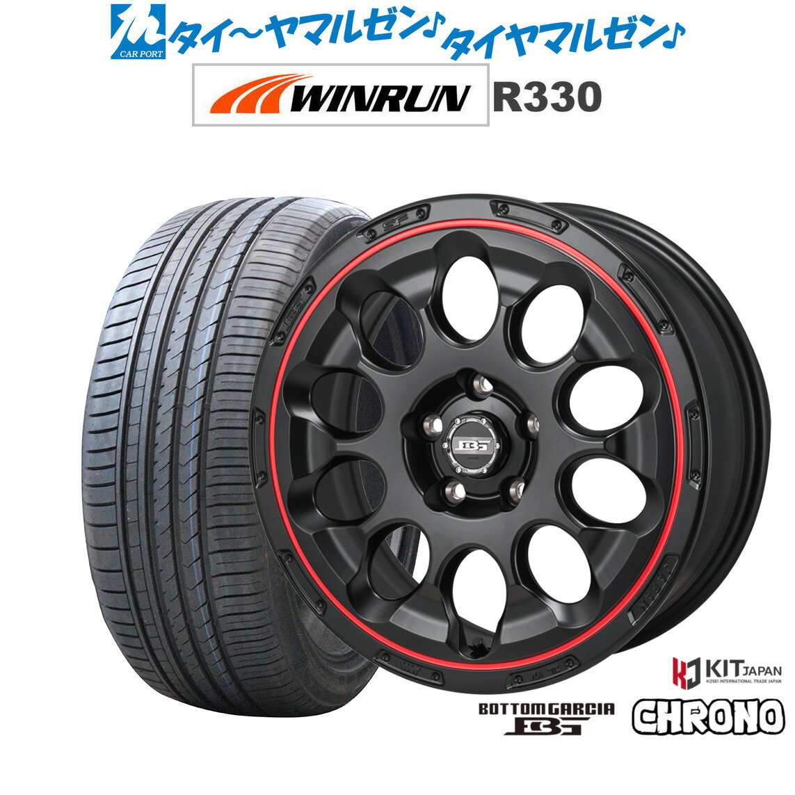 [11/1]ストアポイント5倍！新品 サマータイヤ ホイール4本セットコーセイ ボトムガルシア クロノ17インチ 6.5JWINRUN ウインラン R330215/45R17