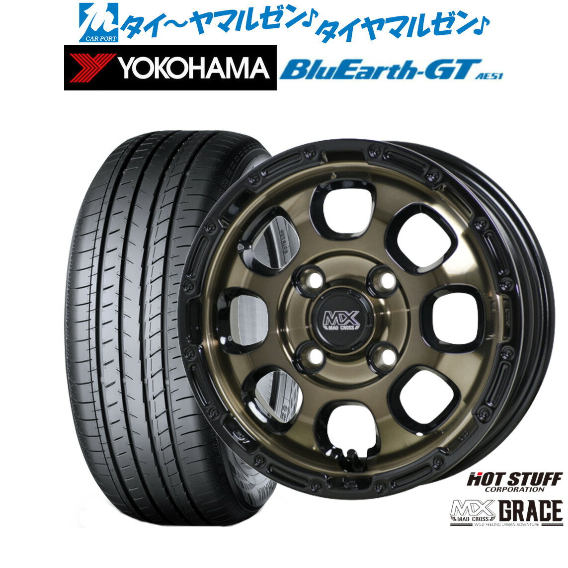 楽天市場】185/55R16(タイヤ・ホイールセット|タイヤ 楽天市場】185/55R16(タイヤ・ホイールセット|タイヤ