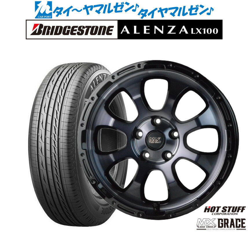 [BF期間]割引クーポン配布新品 サマータイヤ ホイール4本セットホットスタッフ マッドクロス グレイス17インチ 7.0Jブリヂストン ALENZA アレンザ LX100225/60R17