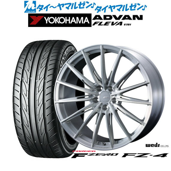 [SS期間]割引クーポン配布新品 サマータイヤ ホイール4本セットウェッズ F-ZERO FZ-420インチ 8.5Jヨコハマ ADVAN アドバン フレバ V701225/35R20