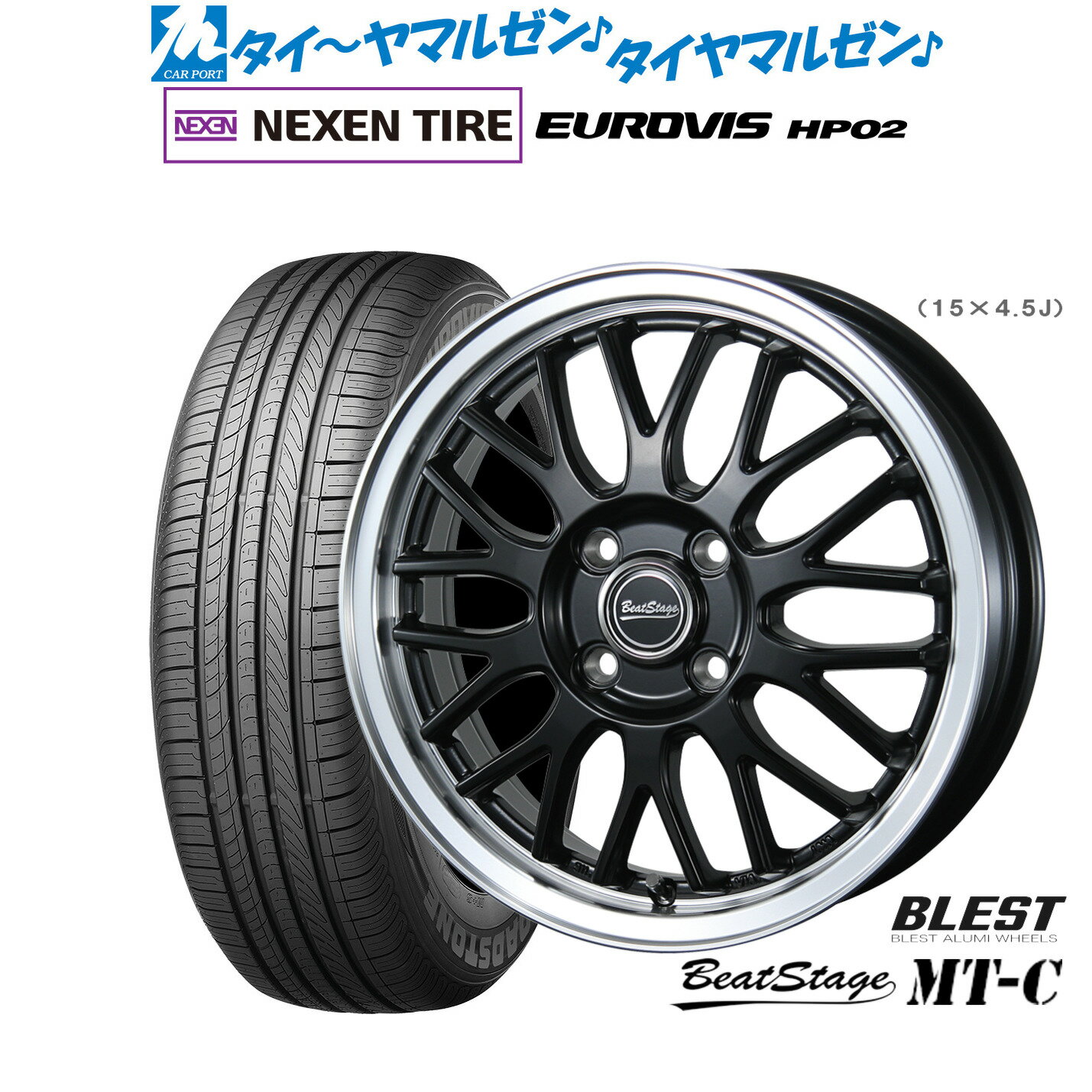 [SS期間]割引クーポン配布新品 サマータイヤ ホイール4本セットニューレイトン ビートステージ MT-C15インチ 4.5JNEXEN ネクセン ロードストーン ユーロビズ HP02165/60R15