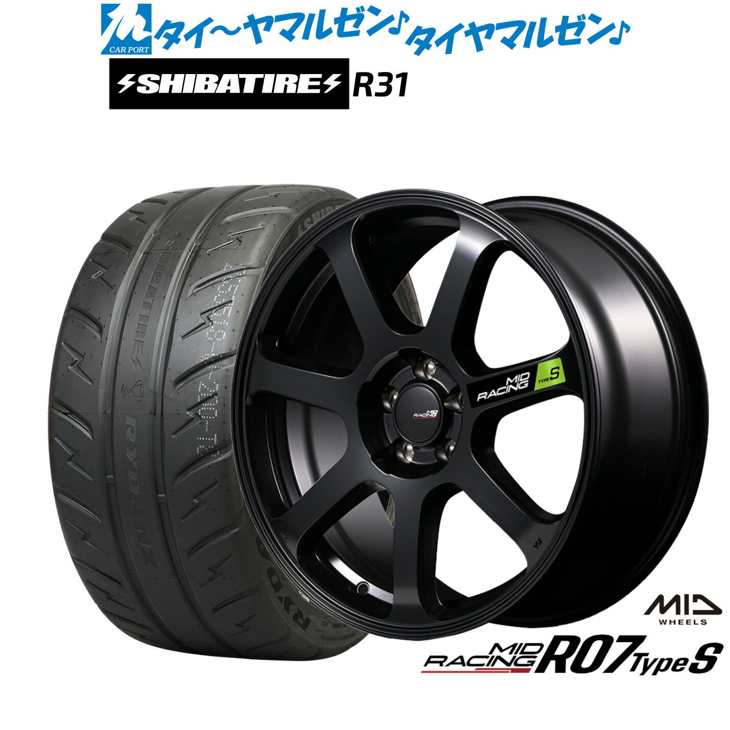 新品 サマータイヤ ホイール4本セットMID レーシング R07 TypeS17インチ 7.0JSHIBATIRE シバタイヤ 280R (R31)215/45R17