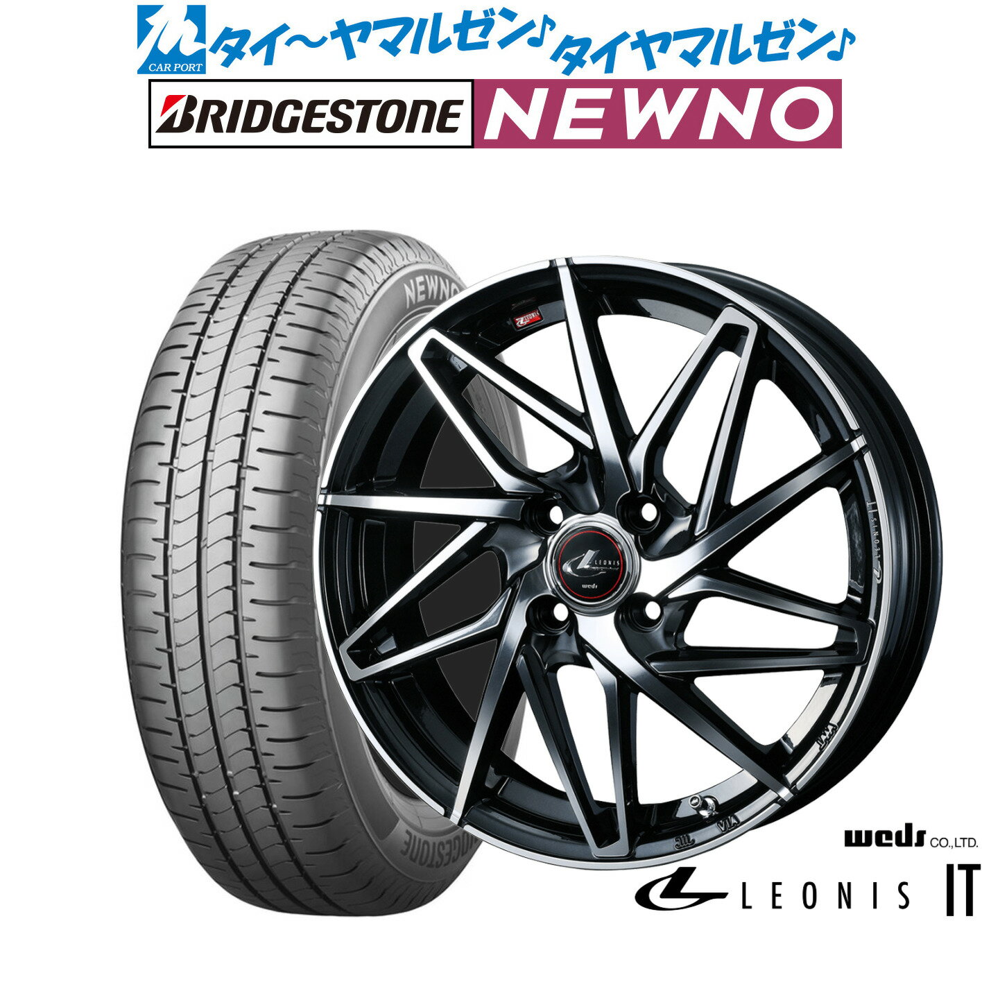 [6/22〜26]割引クーポン配布新品 サマータイヤ ホイール4本セットウェッズ レオニス IT15インチ 4.5Jブリヂストン NEWNO ニューノ165/55R15