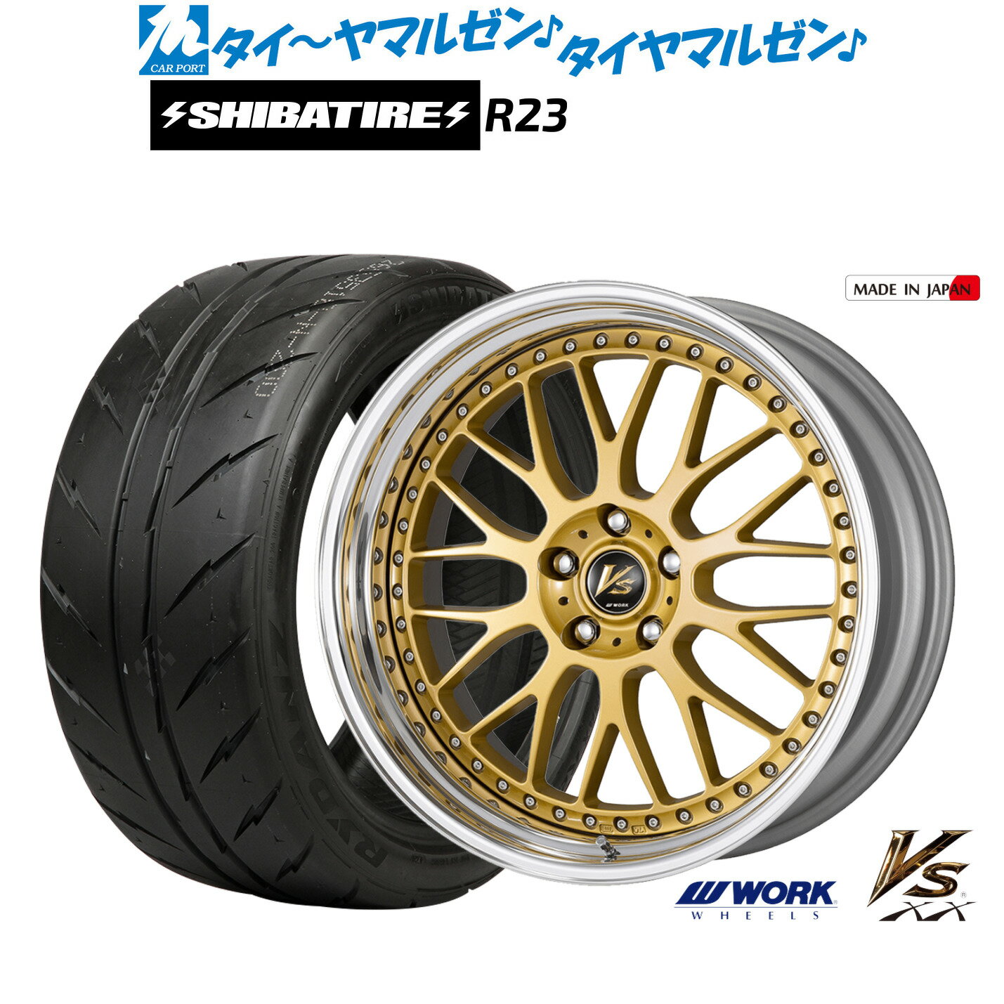 [マラソン期間]P最大42倍&クーポン配布新品 サマータイヤ ホイール4本セットワーク VS XX18インチ 7.5JSHIBATIRE シバタイヤ 280 (R23)215/40R18