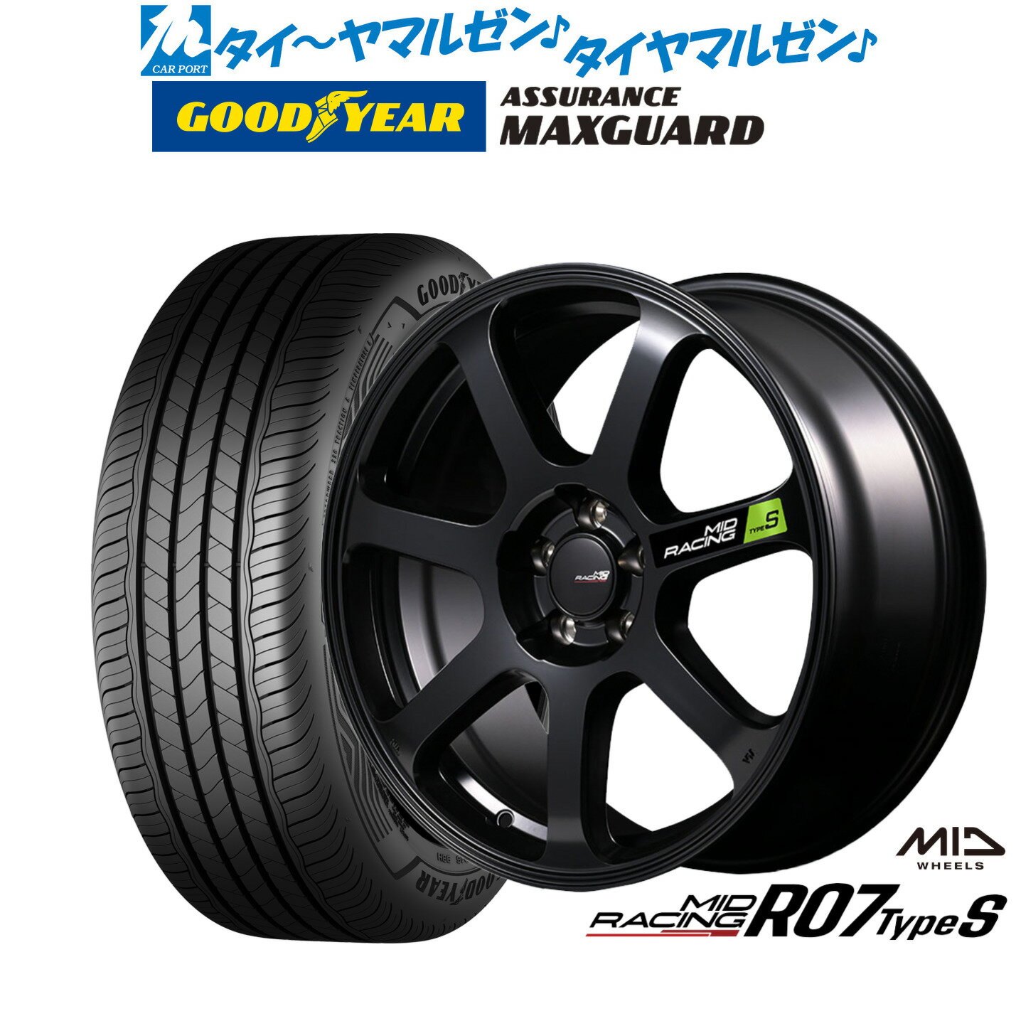 新品 サマータイヤ ホイール4本セッ