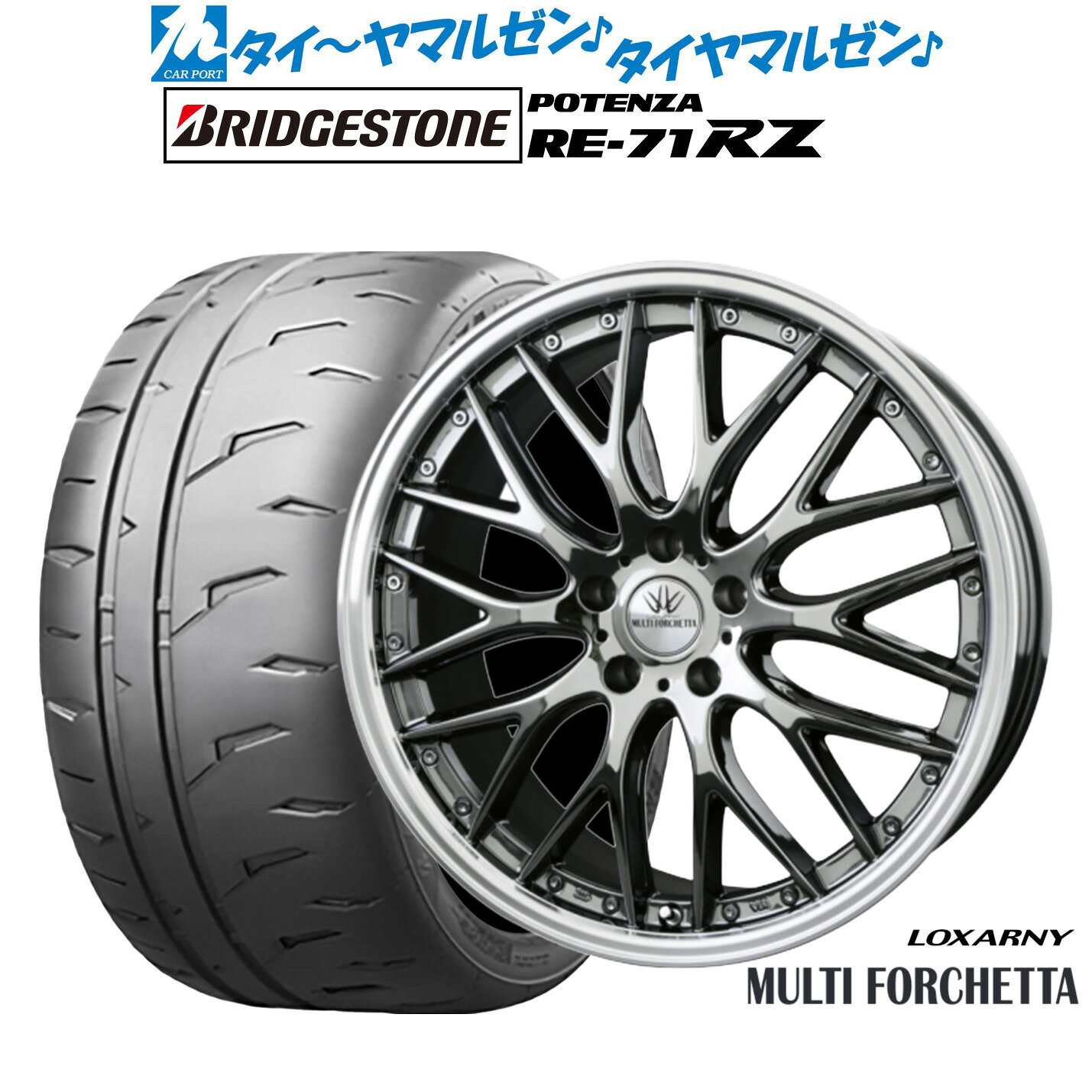 新品 サマータイヤ ホイール4本セットBADX ロクサーニ マルチフォルケッタ18インチ 7.0Jブリヂストン POTENZA ポテンザ RE-71RZ225/40R18