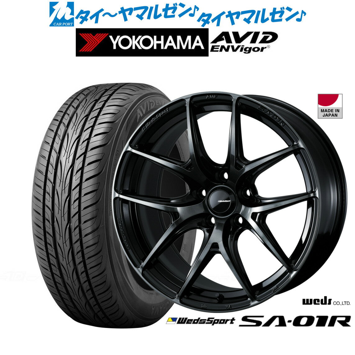 [6/15]割引クーポン配布新品 サマータイヤ ホイール4本セットウェッズ ウェッズスポーツ SA-01R18インチ 7.5Jヨコハマ AVID エンビガー (S321)225/40R18