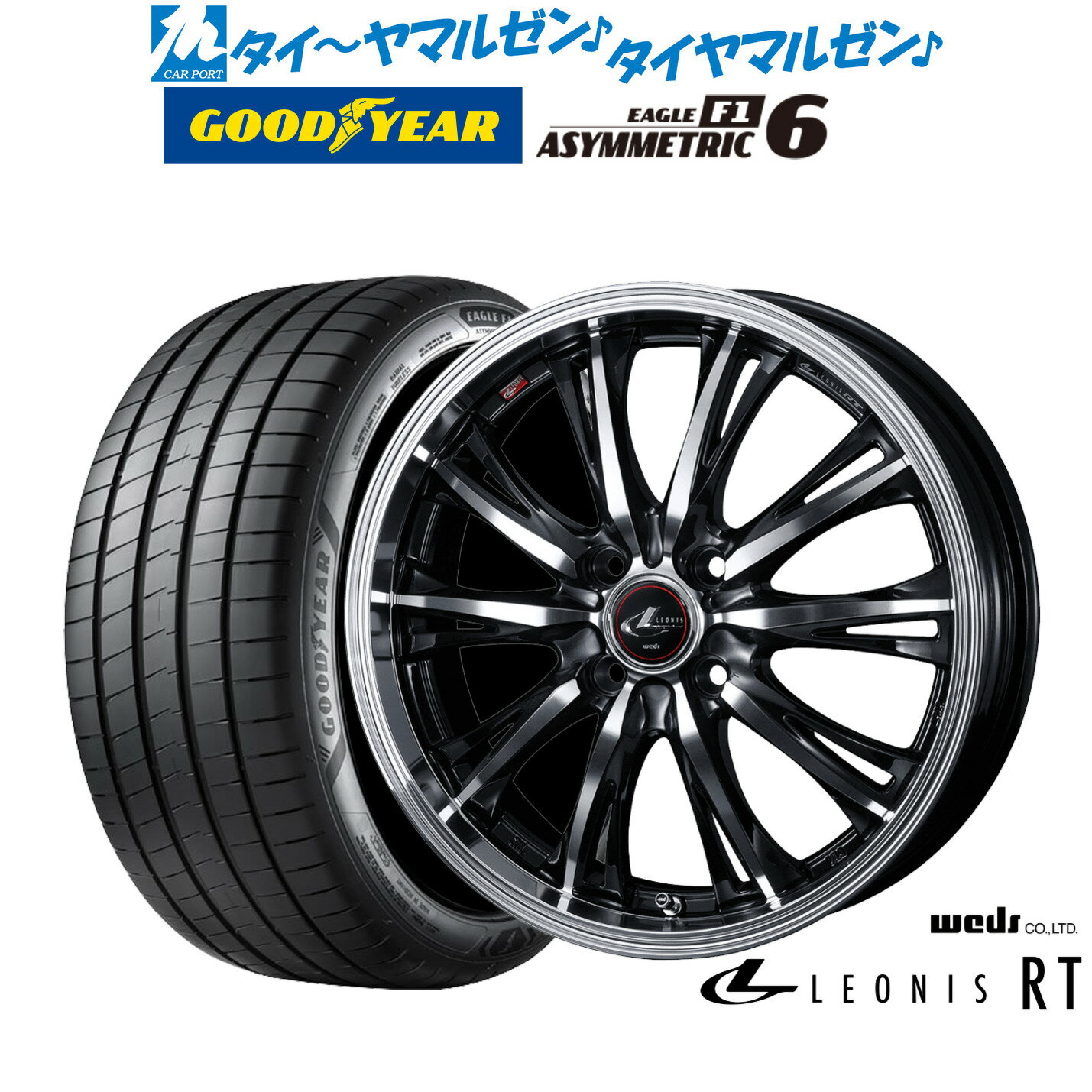 [12/1]ストアポイント5倍！新品 サマータイヤ ホイール4本セットウェッズ レオニス RT17インチ 6.5Jグッドイヤー イーグル F1 アシメトリック6205/40R17