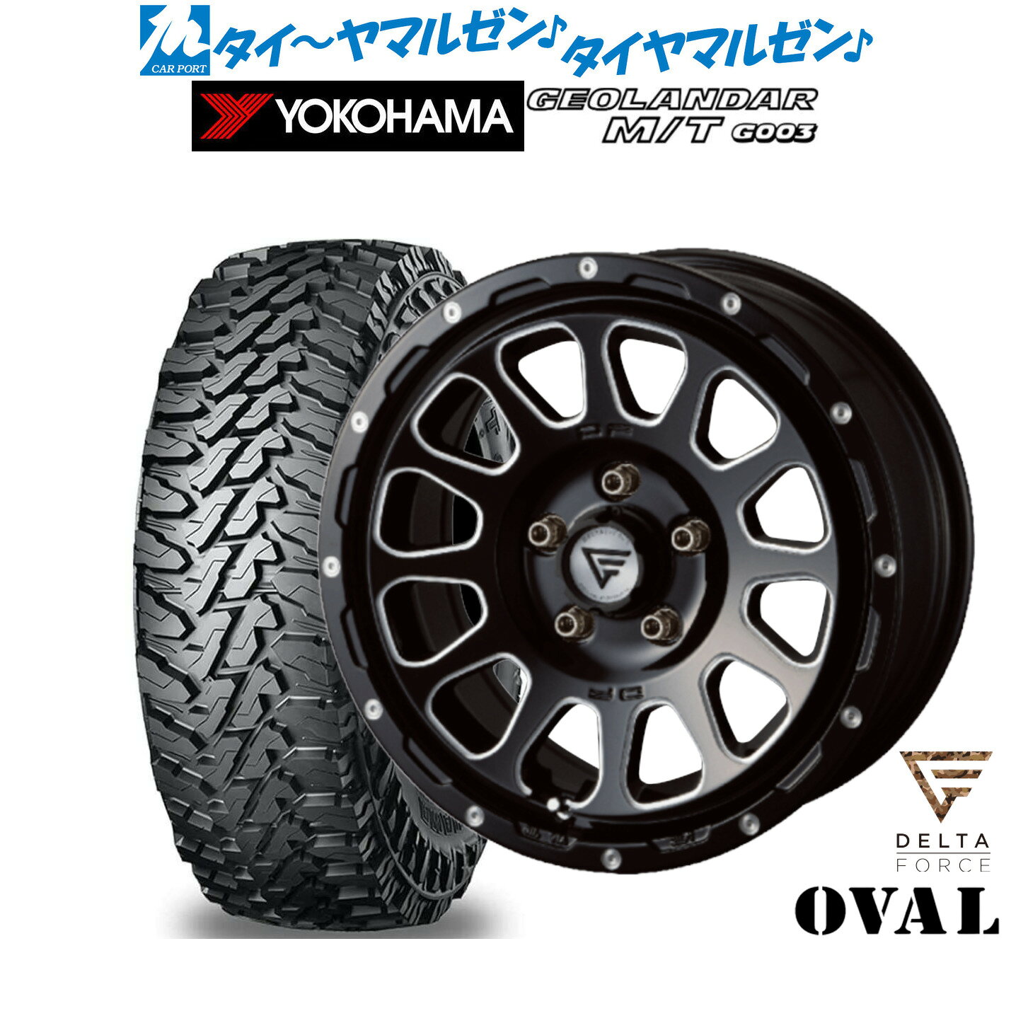 楽天市場】ジオランダー mt g003（タイヤ幅（mm）225）の通販