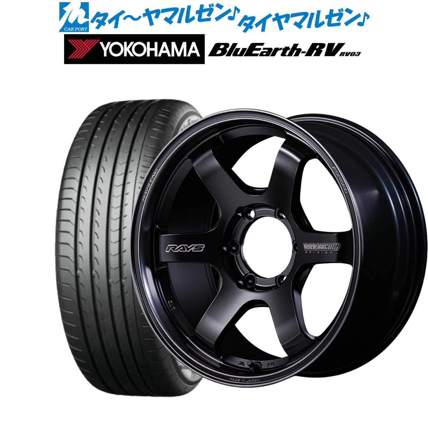 [マラソン期間]割引クーポン配布新品 サマータイヤ ホイール4本セットレイズ ボルクレーシング TE37 SB Black shadow LTD.18インチ 8.0Jヨコハマ BluEarth ブルーアース RV03(RV-03)225/50R18