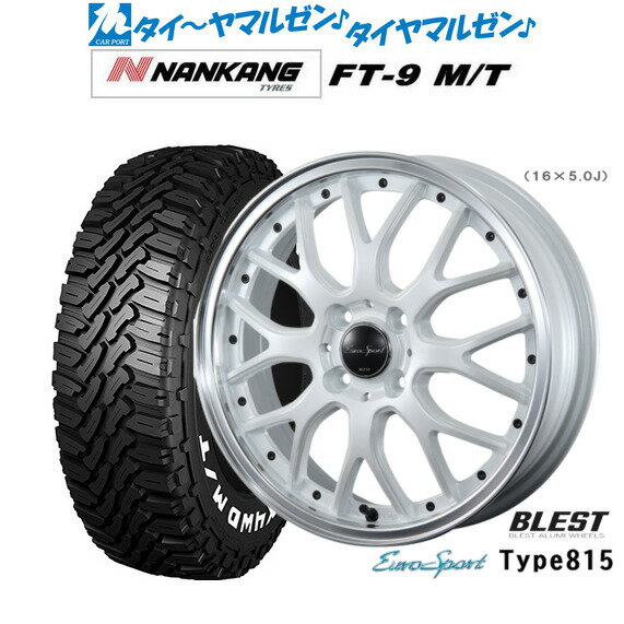 [大感謝祭]割引クーポン配布新品 サマータイヤ ホイール4本セットニューレイトン ユーロスポーツ タイプ 81514インチ 4.5Jナンカン NANKANG FT-9 M/T 165/65R14