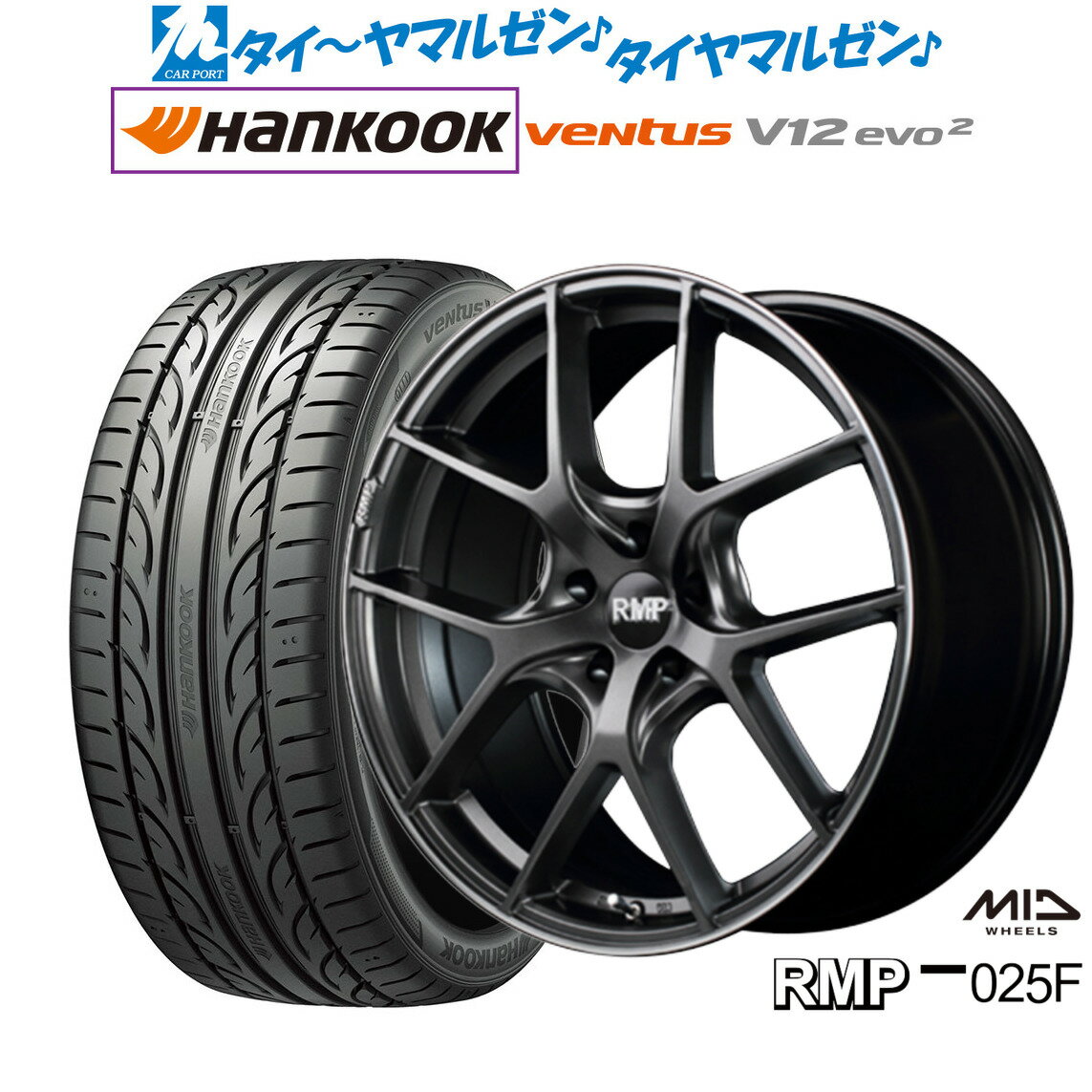 [6/22〜26]割引クーポン配布新品 サマータイヤ ホイール4本セットMID RMP 025F18インチ 7.0Jハンコック VENTUS V12evo2 (K120)215/40R18