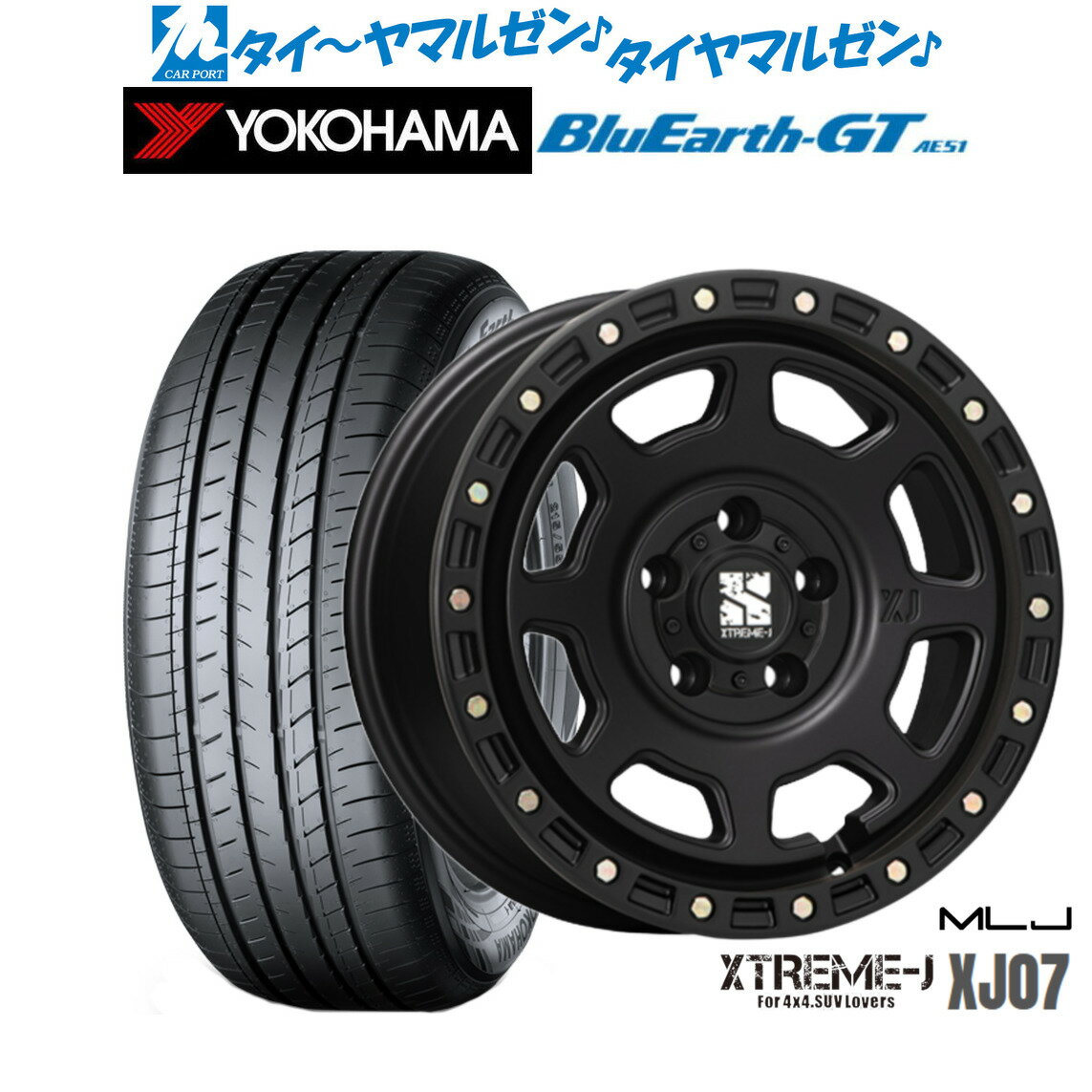 新品 サマータイヤ ホイール4本セットMLJ エクストリーム XJ0717インチ 8.0Jヨコハマ BluEarth ブルーアース GT (AE51) 235/45R17