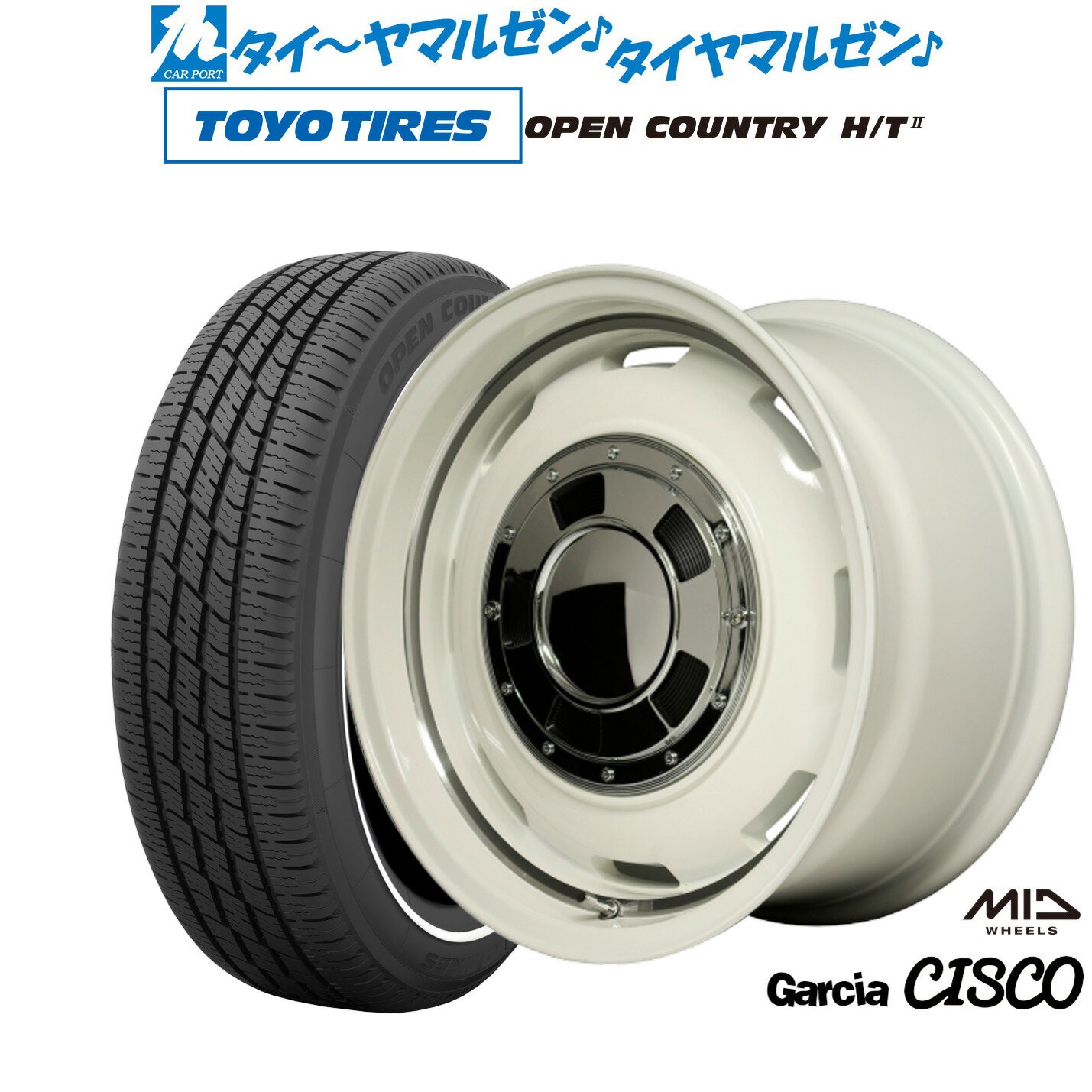 新品 サマータイヤ ホイール4本セットMID ガルシア シスコ14インチ 4.5Jトーヨータイヤ OPEN COUNTRY オープンカントリー HT2 155/65R14