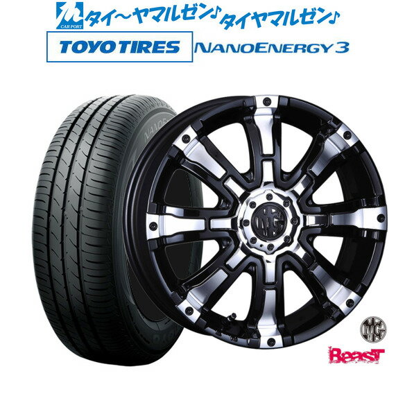 [5/9～15]割引クーポン配布新品 サマータイヤ ホイール4本セットクリムソン MG ビースト for K-CAR15インチ 5.0Jトーヨータイヤ NANOENERGY ナノエナジー 3 165/50R15