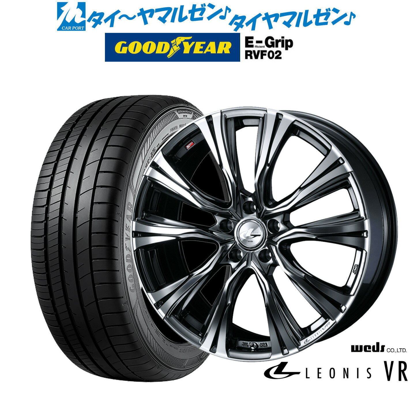 新品 サマータイヤ ホイール4本セットウェッズ レオニス VR17インチ 7.0Jグッドイヤー エフィシエント グリップ RVF02215/45R17