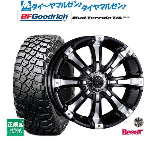 新品 サマータイヤ ホイール4本セットクリムソン MG ビースト17インチ 8.0JBFグッドリッチ マッドテレーン T/A KM3265/65R17