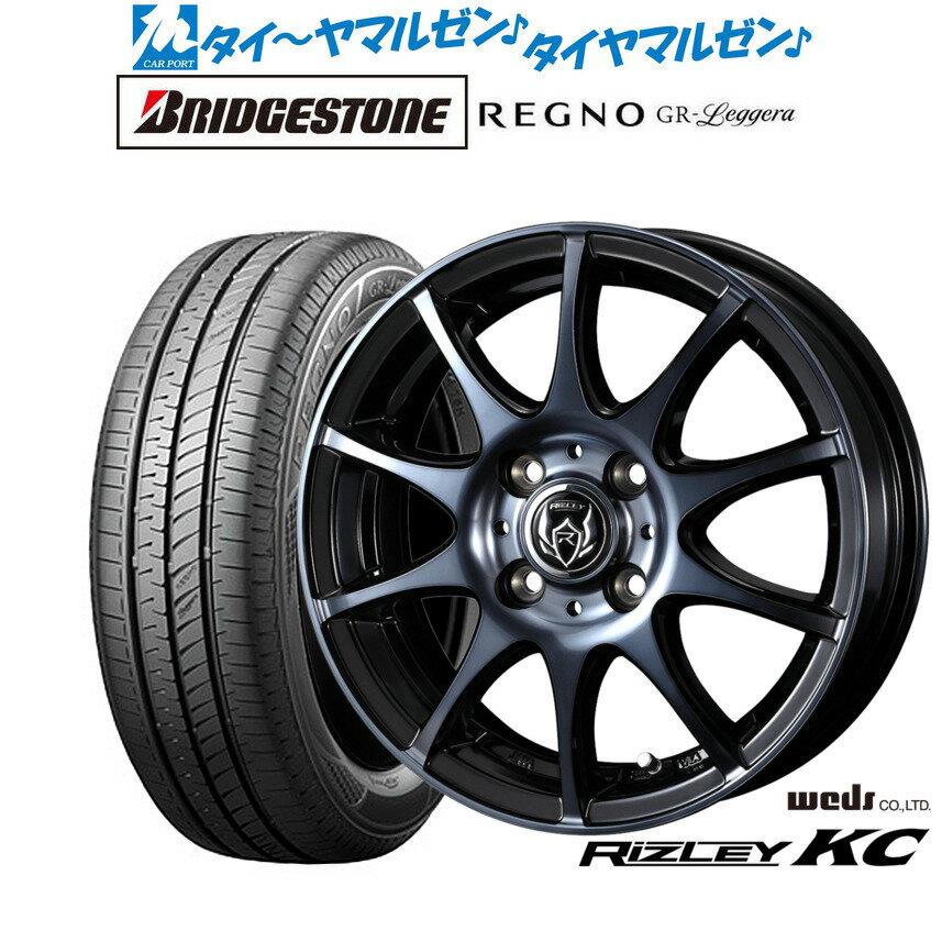 新品 サマータイヤ ホイール4本セットウェッズ ライツレー KC15インチ 4.5Jブリヂストン REGNO レグノ GR-レジェーラ165/55R15