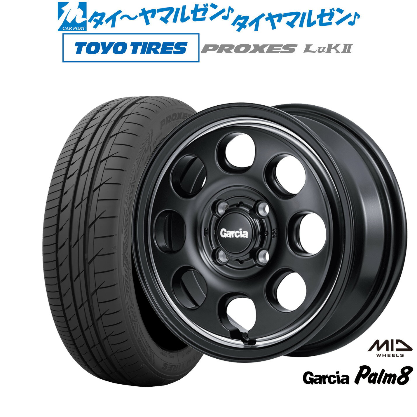 [SS期間]割引クーポン配布新品 サマータイヤ ホイール4本セットMID ガルシア Palm815インチ 4.5Jトーヨータイヤ プロクセス PROXES LuKII (LuK2) 165/55R15