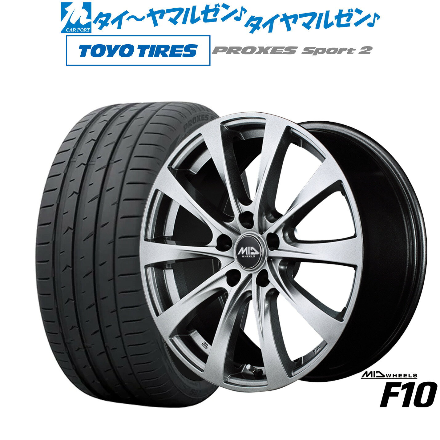 [マラソン期間]P最大42倍&クーポン配布新品 サマータイヤ ホイール4本セットMID ホイールズ F1017インチ 7.0Jトーヨータイヤ プロクセス PROXES スポーツ2 225/55R17