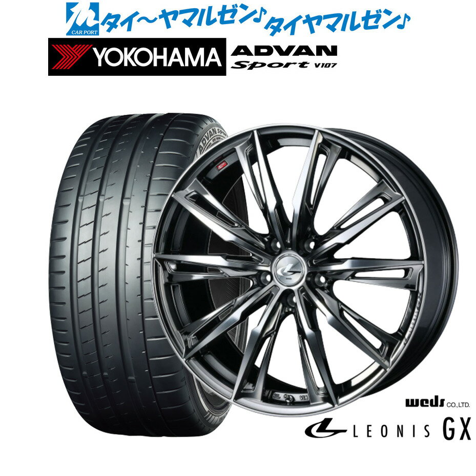 新品 サマータイヤ ホイール4本セットウェッズ レオニス GX18インチ 7.0Jヨコハマ ADVAN アドバン Sport (V107)225/40R18