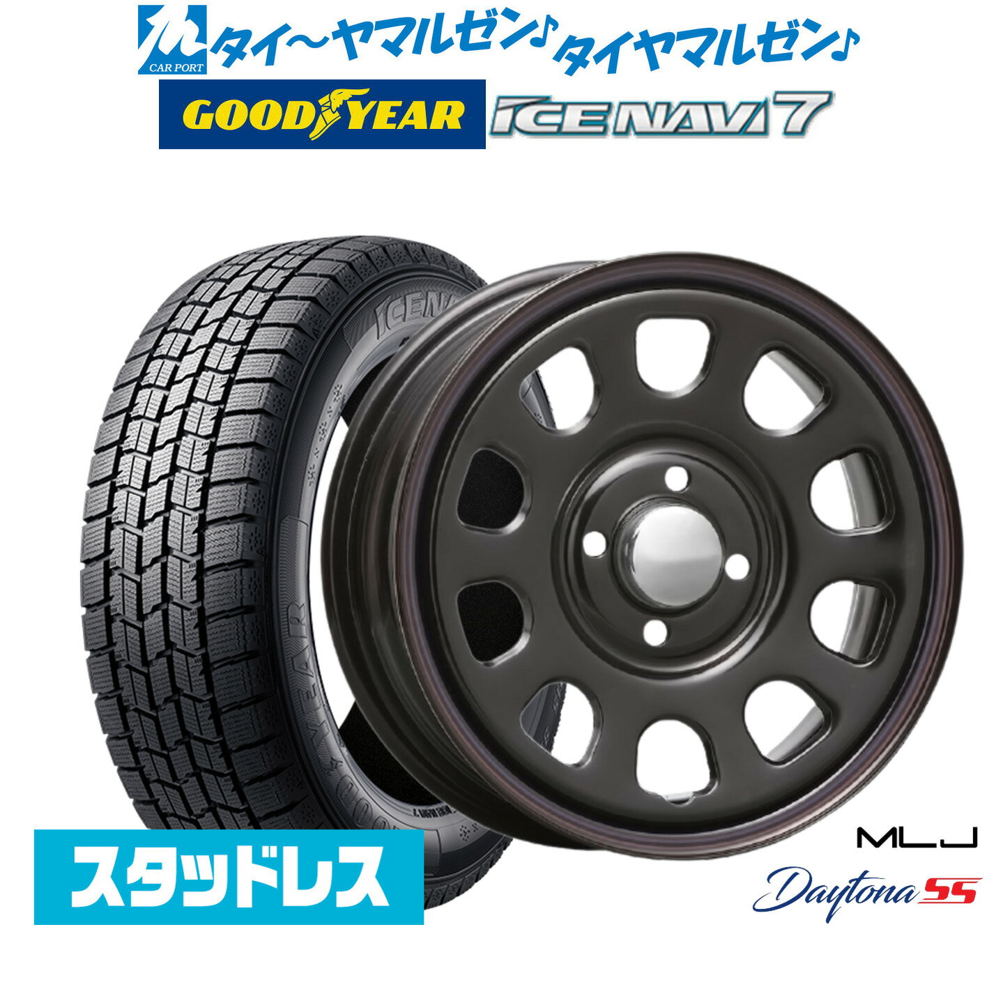 最大10万P当たる！大抽選開催中【2025年製】新品 スタッドレスタイヤ ホイール4本セットMLJ デイトナ SS14インチ 5.0Jグッドイヤー ICE NAVI アイスナビ 7 日本製 165/55R14