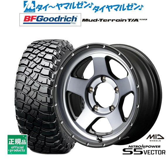 最大10万P当たる！大抽選開催中新品 サマータイヤ ホイール4本セットMID ナイトロパワー S5 ベクター16インチ 6.0JBFグッドリッチ マッドテレーン T/A KM3225/75R16