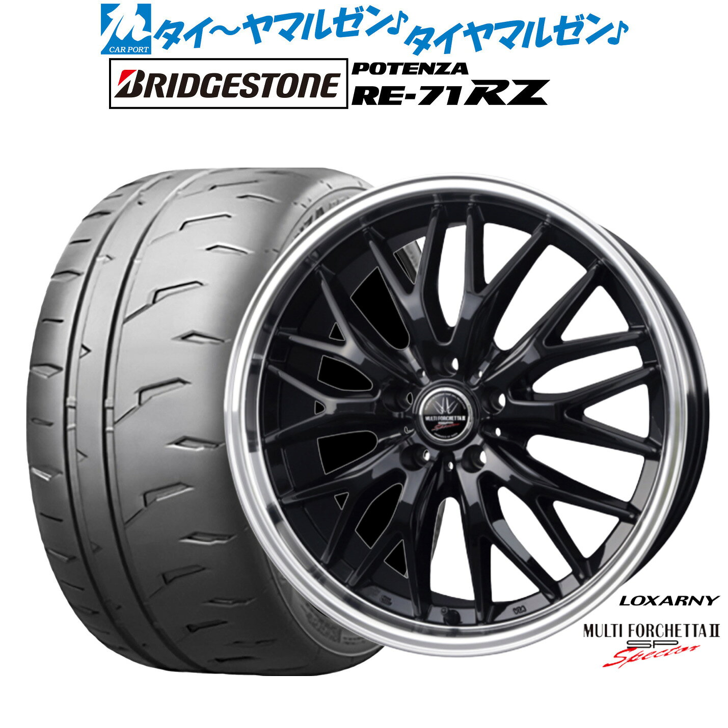 [マラソン期間]P最大42倍&クーポン配布新品 サマータイヤ ホイール4本セットBADX ロクサーニ マルチフォルケッタ2 SP-SPECTOR19インチ 7.5Jブリヂストン POTENZA ポテンザ RE-71RZ245/40R19