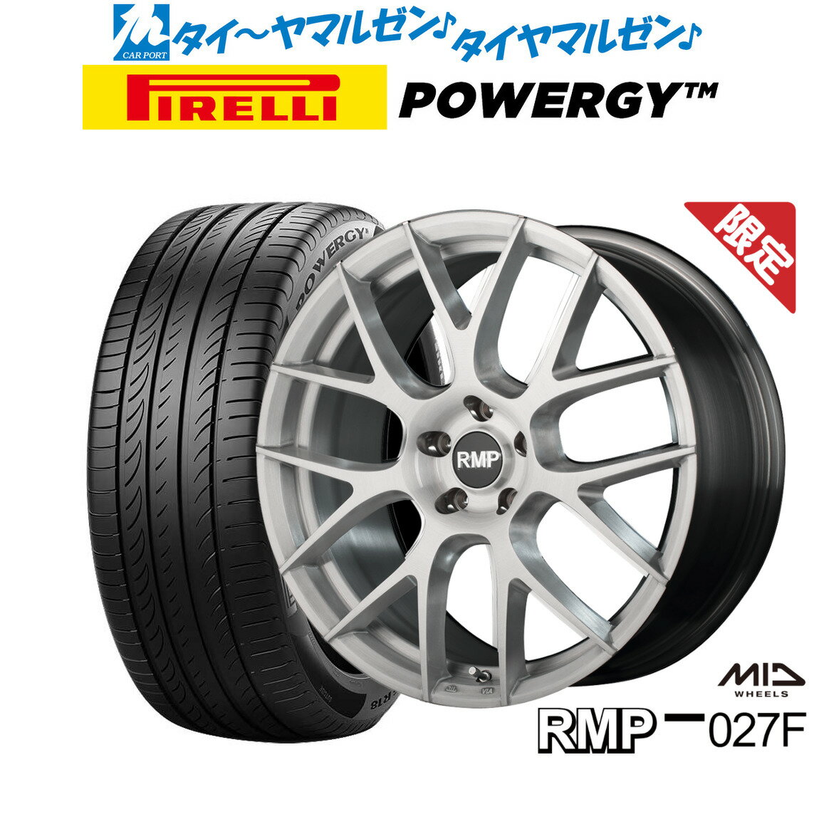 [SS期間限定]割引クーポン配布【数量限定】新品 サマータイヤ ホイール4本セットMID RMP 027F18インチ 8.0Jピレリ POWERGY (パワジー)225/40R18
