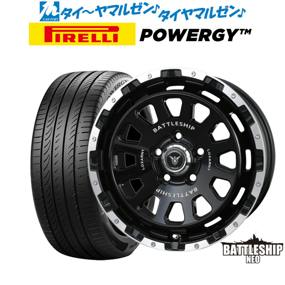 新品 サマータイヤ ホイール4本セットBADX ロクサーニ バトルシップ NEO(ネオ)16インチ 7.0Jピレリ POWERGY (パワジー)205/60R16