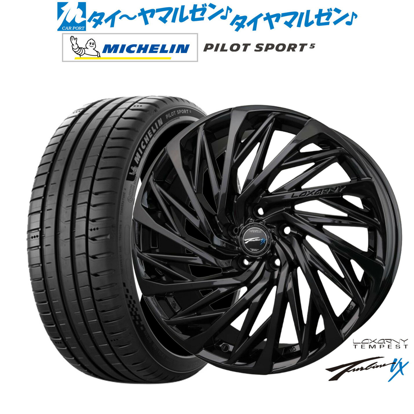 [大感謝祭]割引クーポン配布新品 サマータイヤ ホイール4本セットBADX ロクサーニ テンペストタービンVX Black Edition20インチ 8.5Jミシュラン パイロット スポーツ 5245/35R20