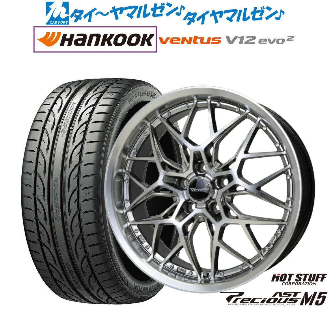 新品 サマータイヤ ホイール4本セットホットスタッフ プレシャス アスト M519インチ 8.0Jハンコック VENTUS V12evo2 (K120)225/40R19