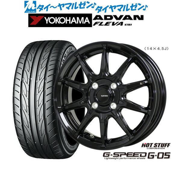 [6/15]割引クーポン配布新品 サマータイヤ ホイール4本セットホットスタッフ G.speed G-0515インチ 4.5Jヨコハマ ADVAN アドバン フレバ V701165/50R15