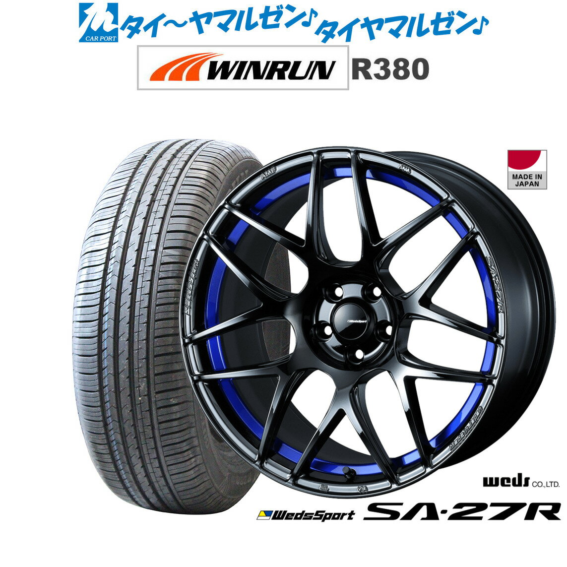 [SS限定]P最大46倍&クーポン配布新品 サマータイヤ ホイール4本セットウェッズ ウェッズスポーツ SA-27R17インチ 7.5JWINRUN ウインラン R380225/60R17