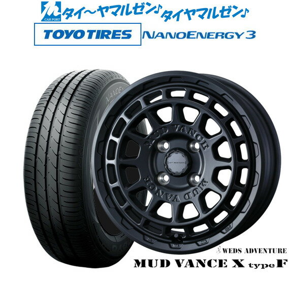 [6/22〜26]割引クーポン配布新品 サマータイヤ ホイール4本セットウェッズ アドベンチャー マッドヴァンス X タイプF14インチ 4.5Jトーヨータイヤ NANOENERGY ナノエナジー 3 155/55R14