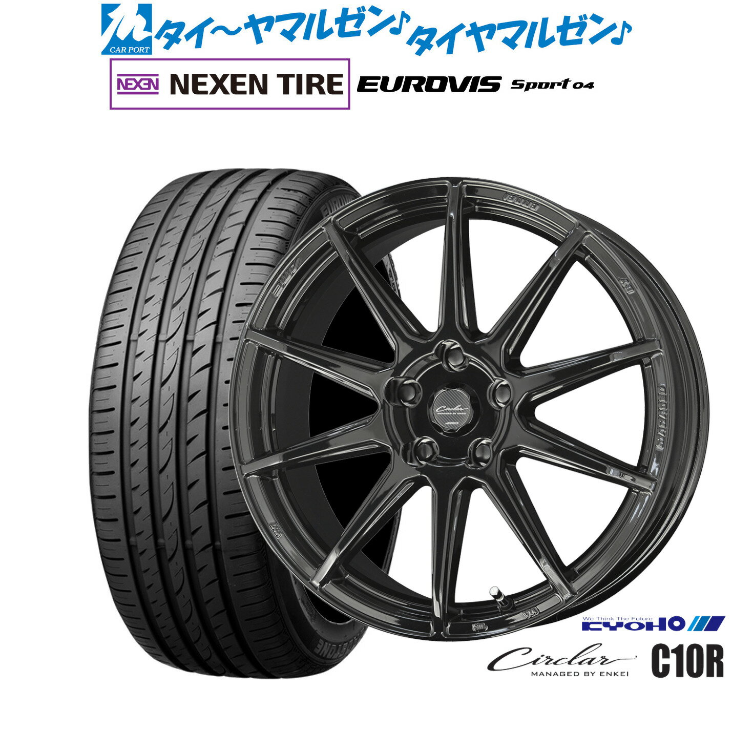 [12/1]ストアポイント5倍！新品 サマータイヤ ホイール4本セットKYOHO サーキュラー C10R17インチ 7.0JNEXEN ネクセン ロードストーン ユーロビズ Sport 04205/45R17