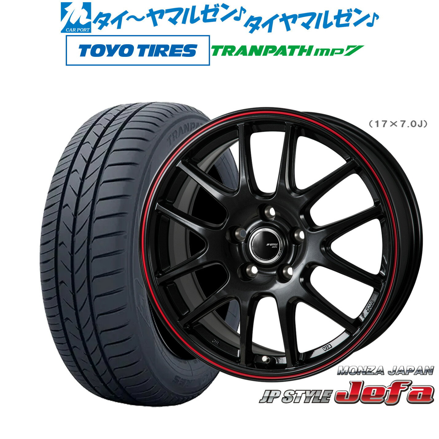 [6/22〜26]割引クーポン配布新品 サマータイヤ ホイール4本セットモンツァ JP STYLE JEFA(ジェファ)17インチ 7.0Jトーヨータイヤ トランパス TRANPATH mp7 205/50R17