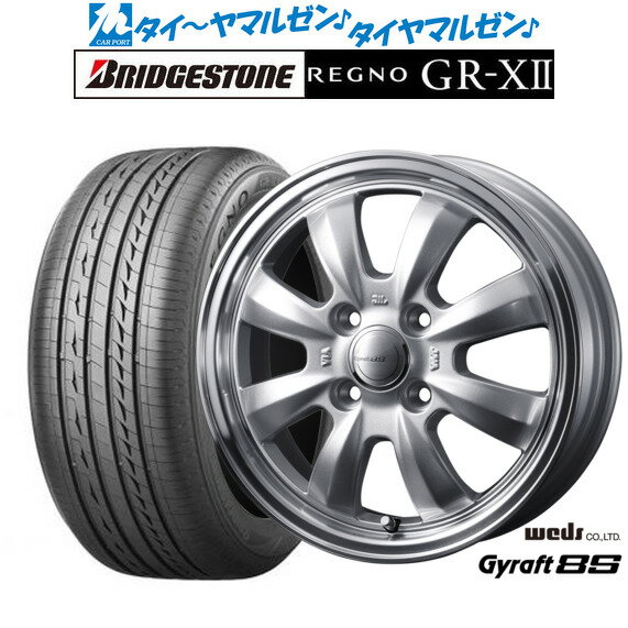 [5/9～15]割引クーポン配布新品 サマータイヤ ホイール4本セットウェッズ グラフト 8S15インチ 5.5Jブリヂストン REGNO レグノ GR-XII175/65R15