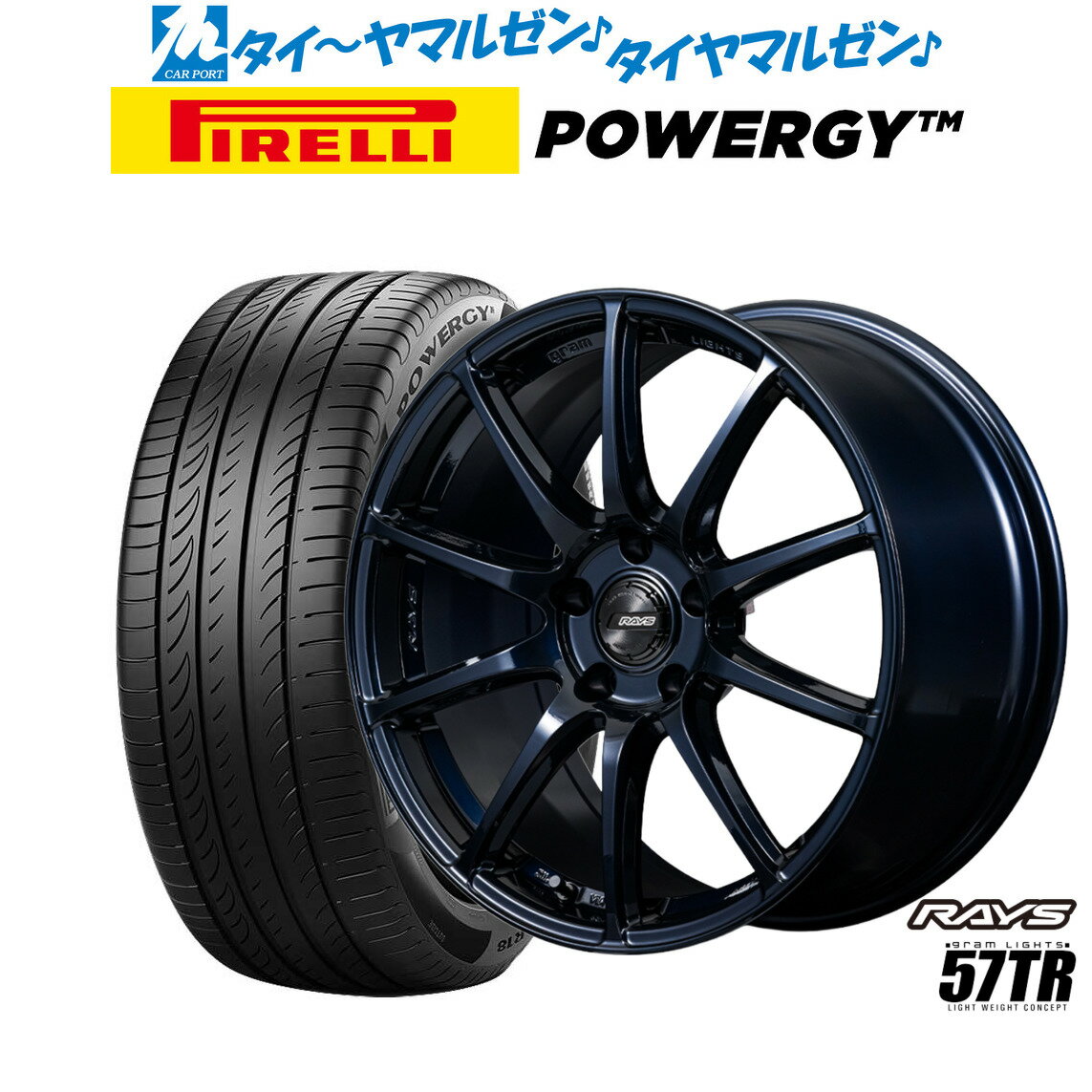 新品 サマータイヤ ホイール4本セットレイズ グラムライツ 57 TR18インチ 8.5Jピレリ POWERGY (パワジー)225/40R18