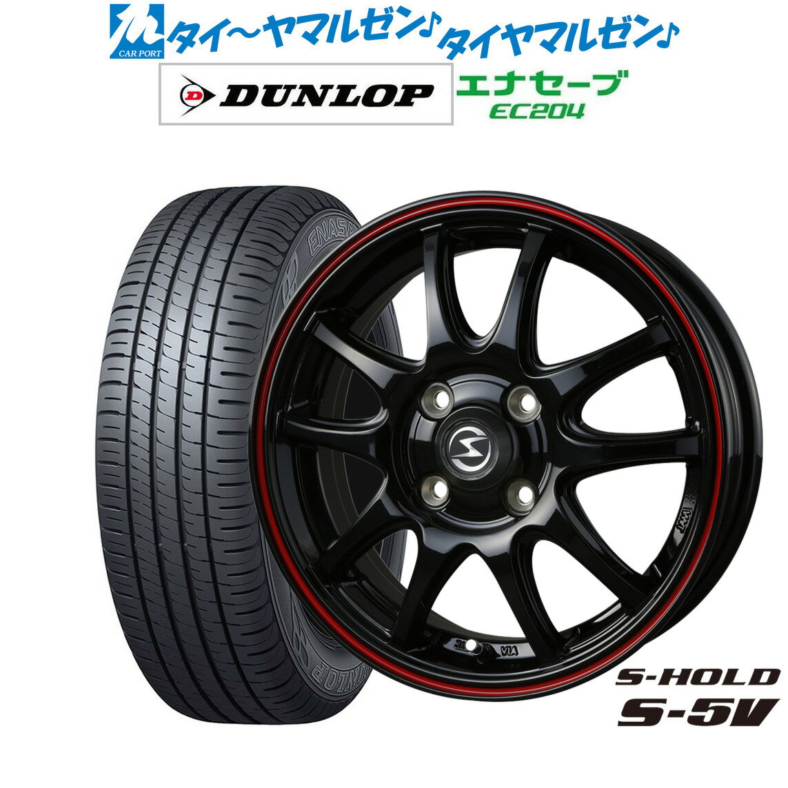 [6/18]最大100%ポイントバック！要エントリー新品 サマータイヤ ホイール4本セットBADX エスホールド S-5V14インチ 4.5Jダンロップ ENASAVE エナセーブ EC204165/60R14