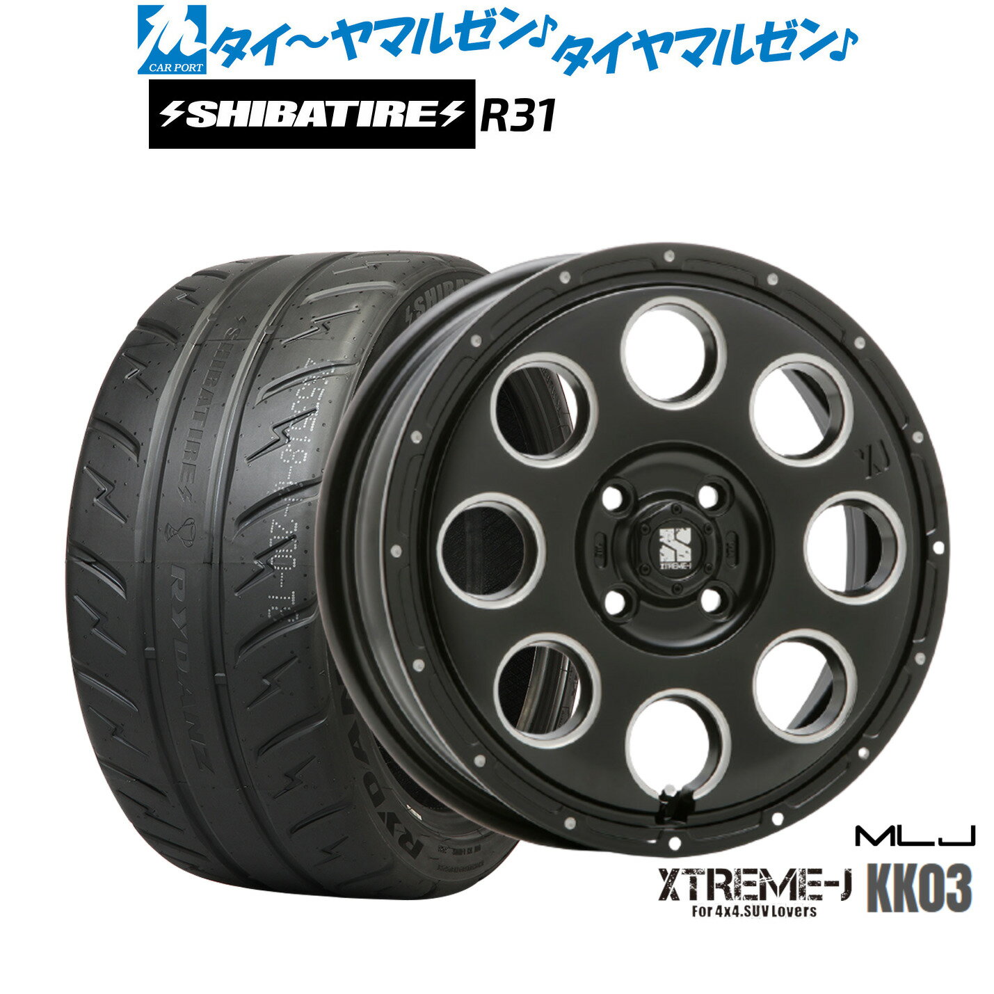 [マラソン期間]割引クーポン配布新品 サマータイヤ ホイール4本セットMLJ エクストリーム KK0315インチ 4.5JSHIBATIRE シバタイヤ 280R (R31)165/55R15
