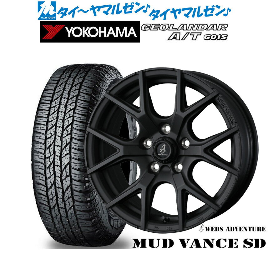 最大10万P当たる！大抽選開催中新品 オフロードタイヤ ホイール4本セットウェッズ アドベンチャー マッドヴァンス SD16インチ 7.0Jヨコハマ GEOLANDAR ジオランダー AT(G015)245/70R16