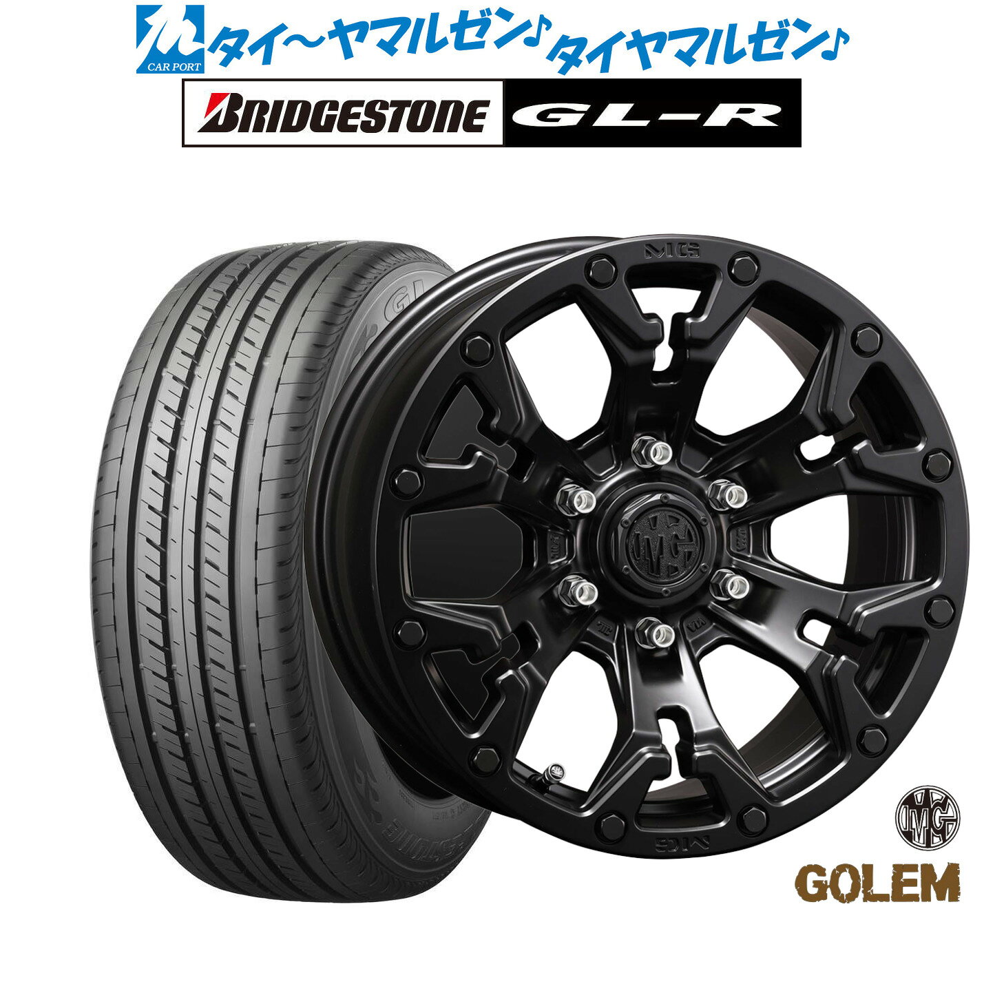 新品 サマータイヤ ホイール4本セットクリムソン MG ゴーレム17インチ 7.0Jブリヂストン GL-R 215/60R17