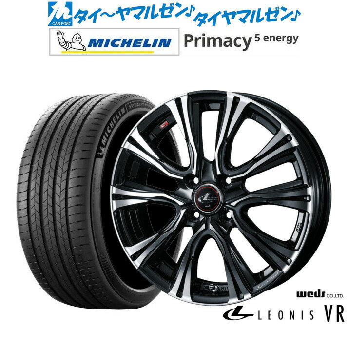 新品 サマータイヤ ホイール4本セットウェッズ レオニス VR17インチ 6.5Jミシュラン プライマシー プライマシー5 energy195/60R17