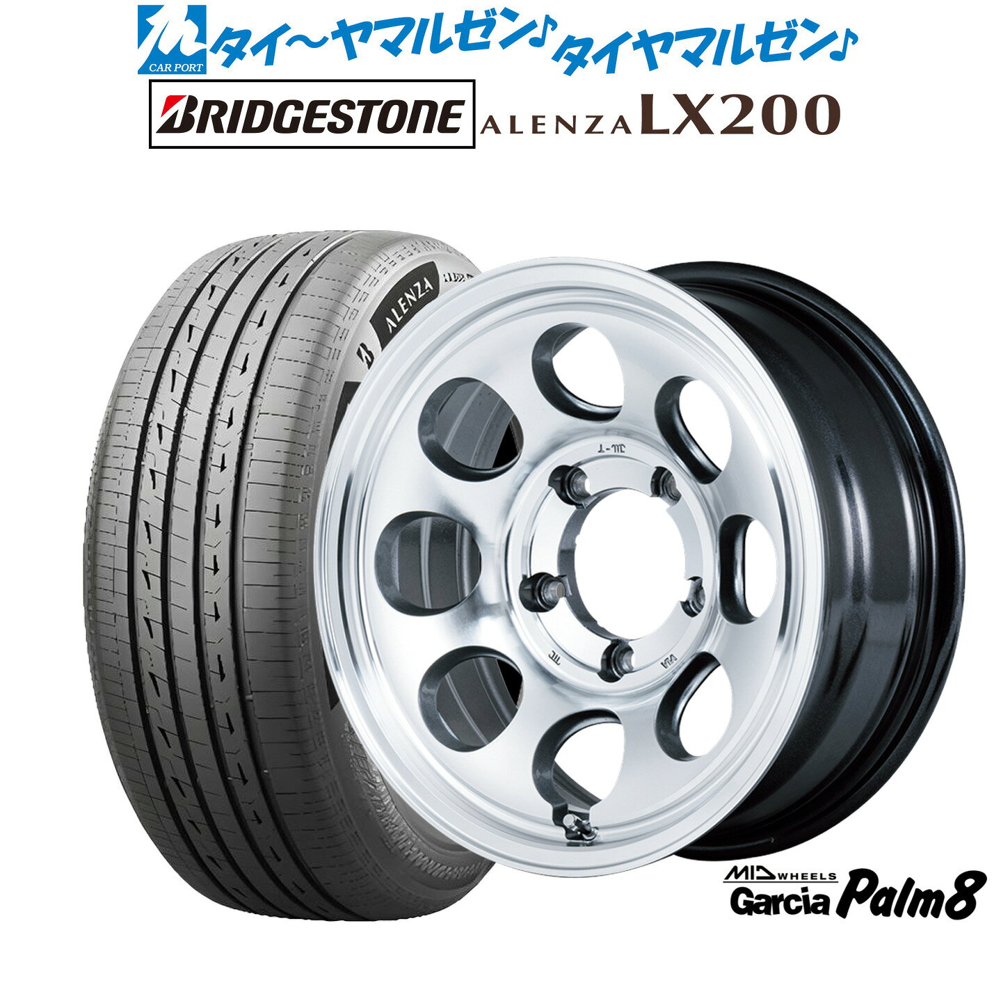 [マラソン期間]割引クーポン配布新品 サマータイヤ ホイール4本セットMID ホイールズ ガルシア Palm816インチ 6.0Jブリヂストン ALENZA アレンザ LX200175/80R16